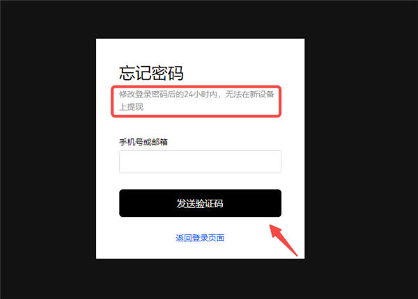 c2c火网交易所交易平台是什么_火网交易所ouyi官方下载链接v6.1.6